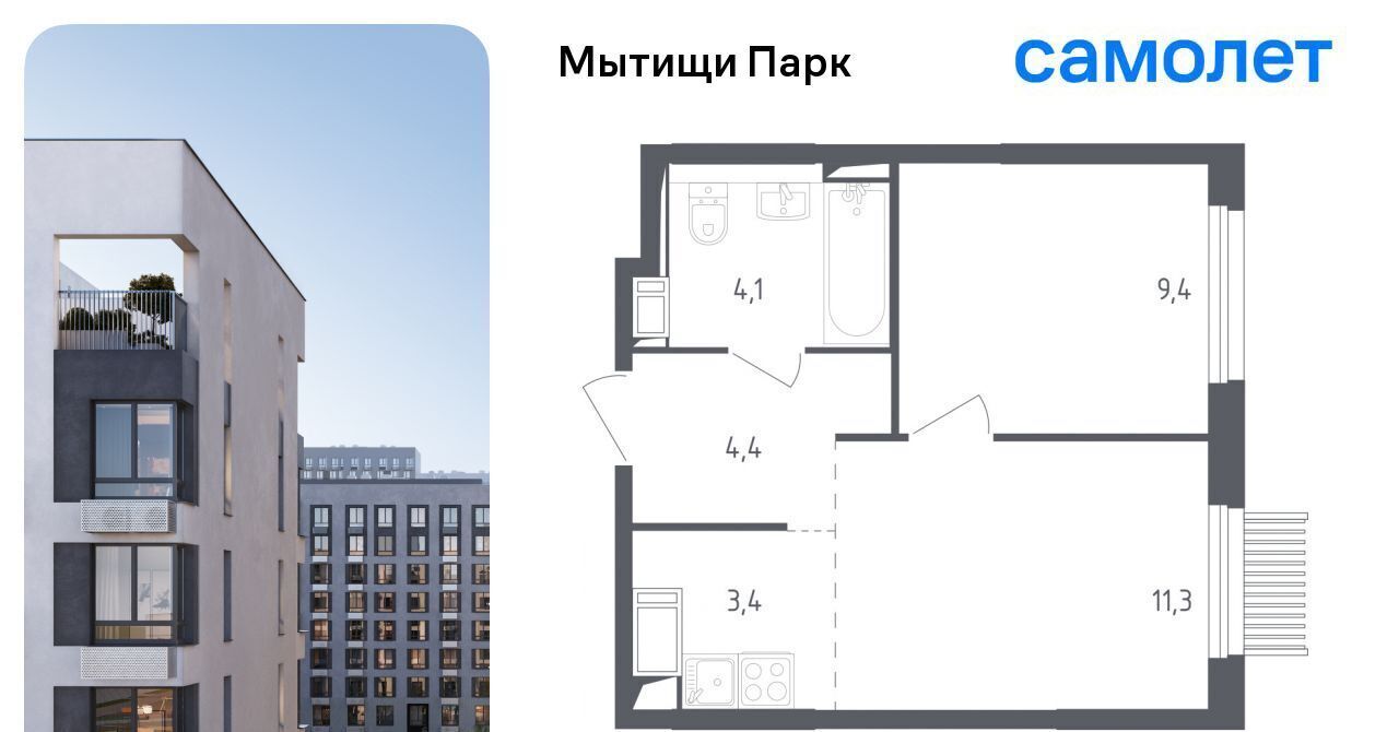 квартира г Мытищи пер 1-й Стрелковый 5 Медведково фото 1