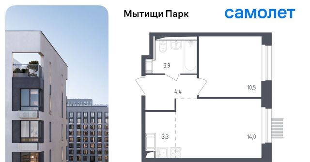 пер 1-й Стрелковый 5 Медведково фото
