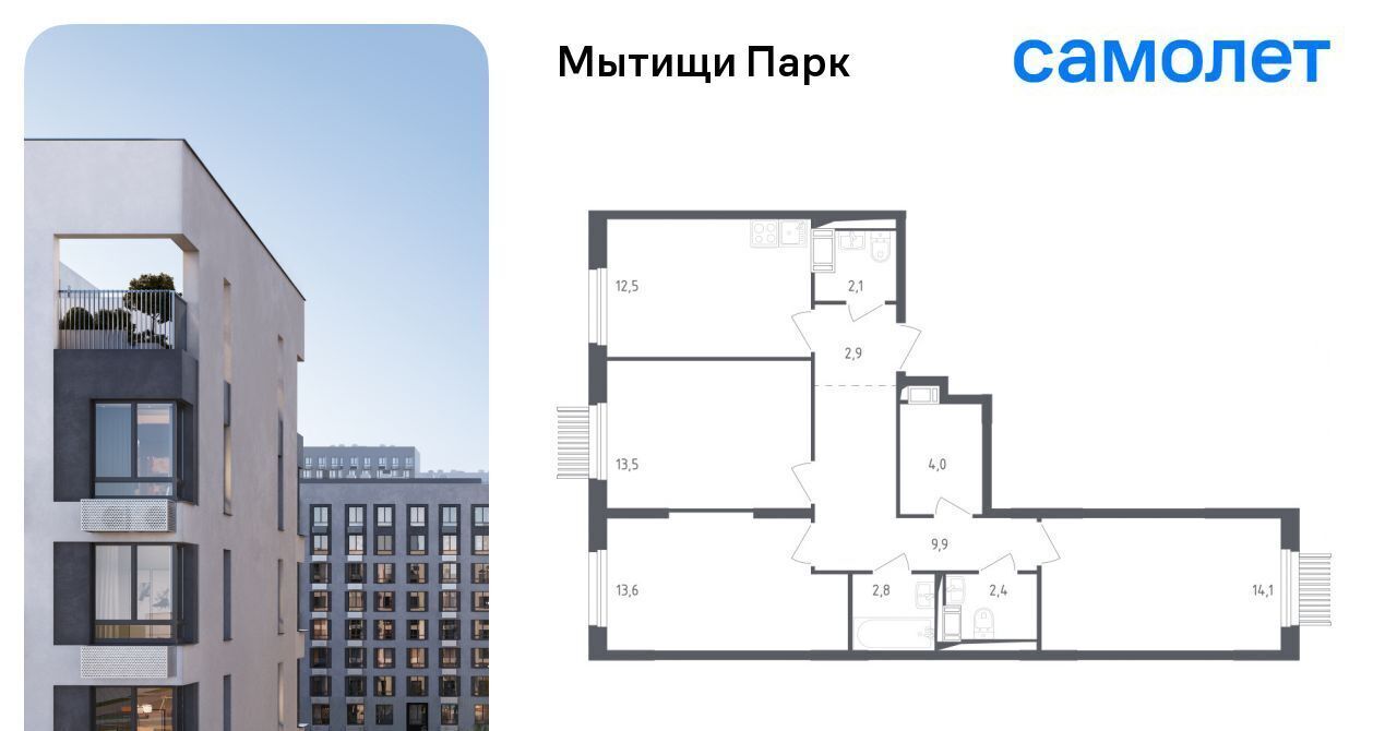 квартира г Мытищи пер 1-й Стрелковый 5 Медведково фото 1