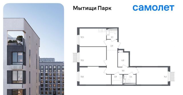 пер 1-й Стрелковый 5 Медведково фото