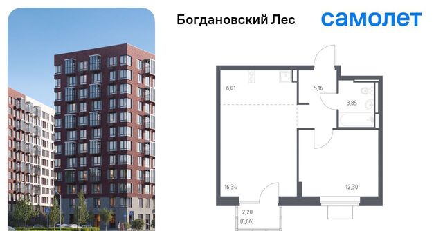 Богдановский Лес жилой комплекс, Зябликово фото