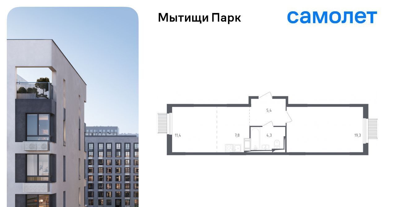 квартира г Мытищи пер 1-й Стрелковый 5 Медведково фото 1