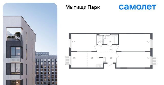 пер 1-й Стрелковый 5 Медведково фото