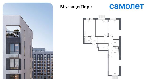пер 1-й Стрелковый 5 Медведково фото