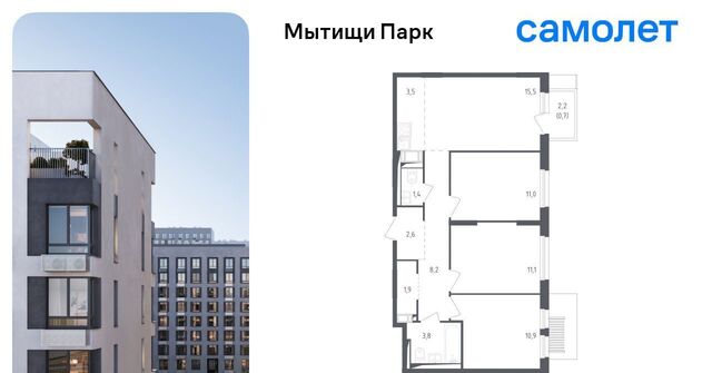пер 1-й Стрелковый 5 Медведково фото