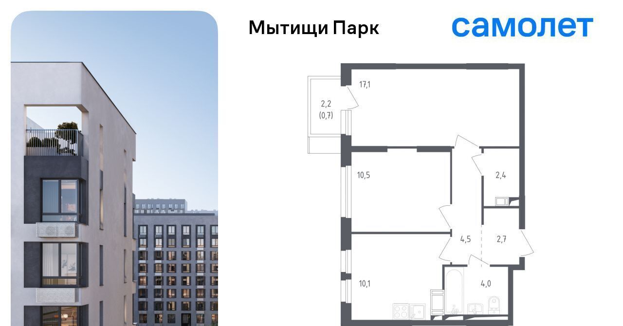 квартира г Мытищи пер 1-й Стрелковый 5 Медведково фото 1