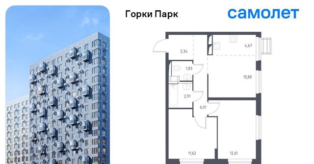 ул Взлетная 5 Лебедянская, Ленинский городской округ фото