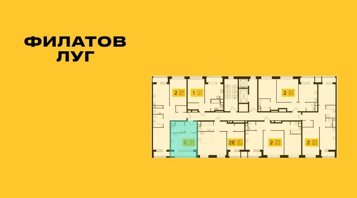 квартира г Москва метро Новопеределкино Филатов Луг жилой комплекс, к 6 фото 2