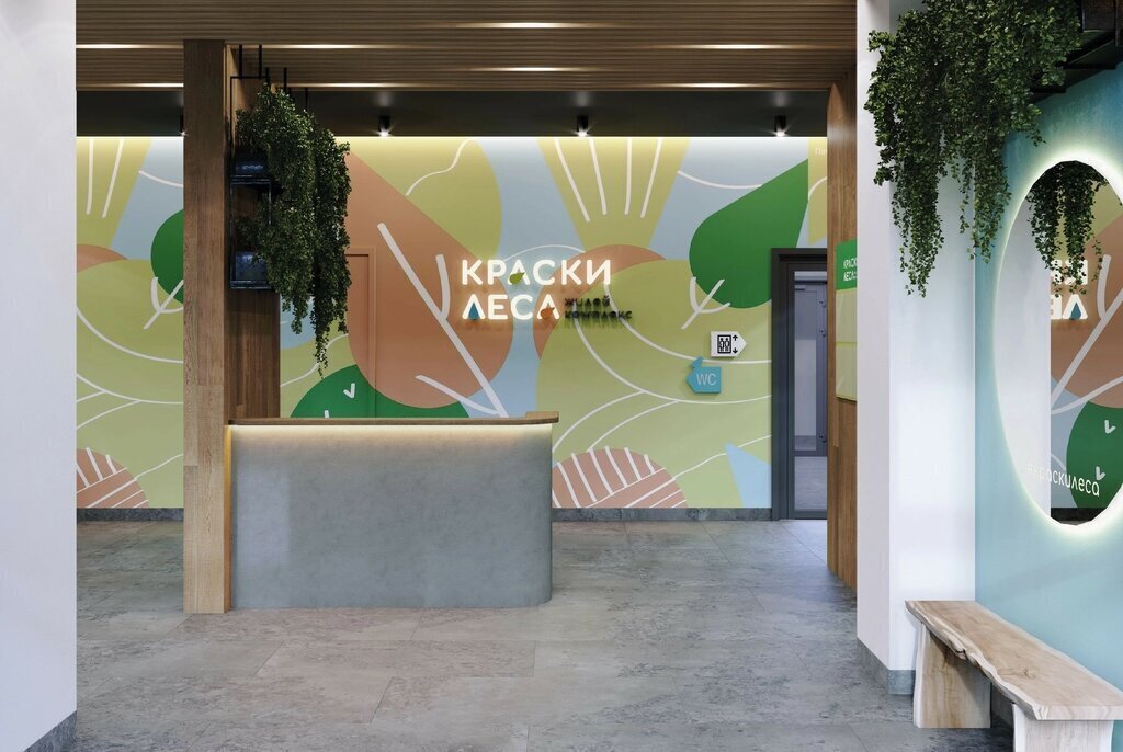 квартира г Ижевск ЖК «Краски леса» фото 17
