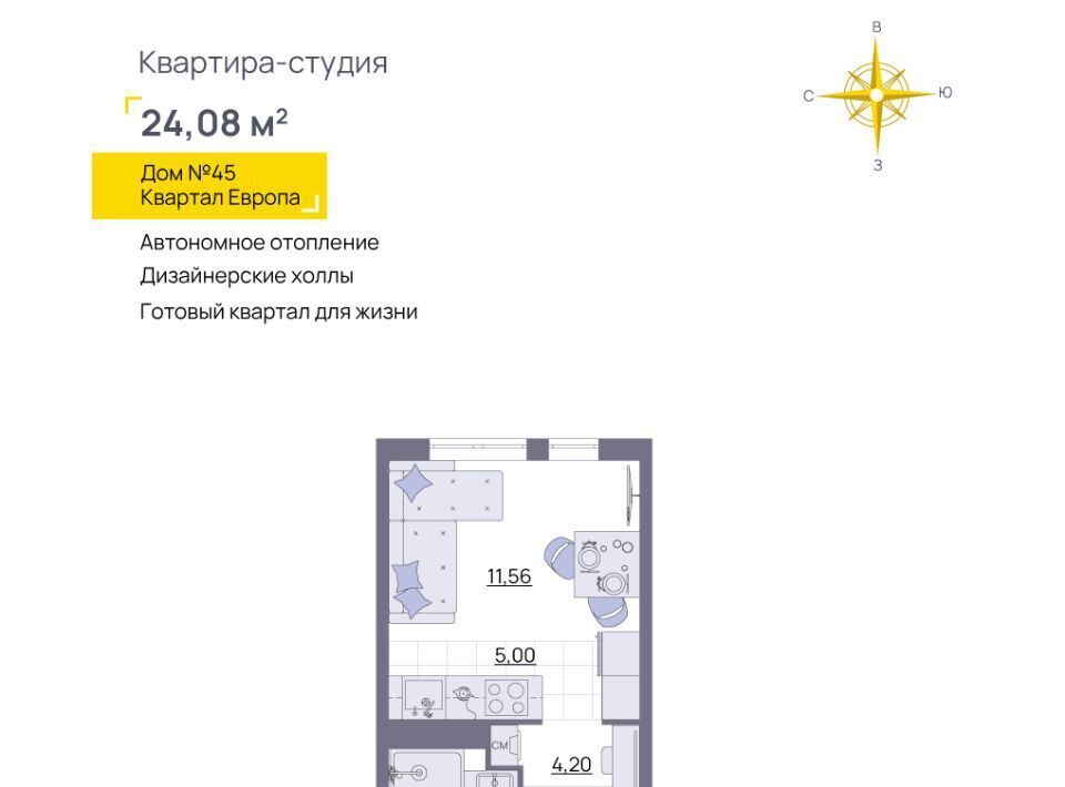квартира г Ульяновск р-н Засвияжский микрорайон «Юго-Западный» 45 Европа кв-л фото 1