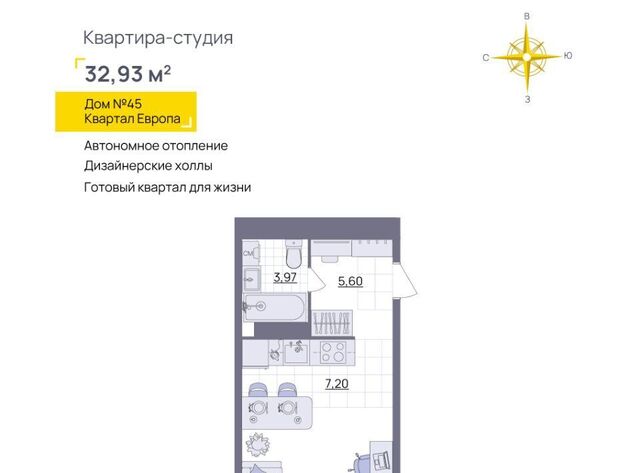 р-н Засвияжский микрорайон «Юго-Западный» 45 Европа кв-л фото