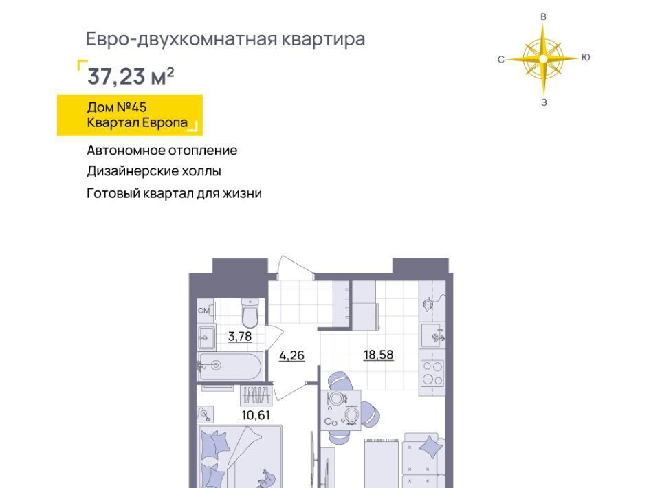 квартира г Ульяновск р-н Засвияжский микрорайон «Юго-Западный» 45 Европа кв-л фото 1