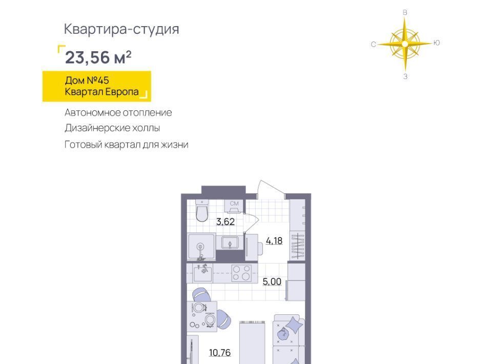 квартира г Ульяновск р-н Засвияжский микрорайон «Юго-Западный» 45 Европа кв-л фото 1
