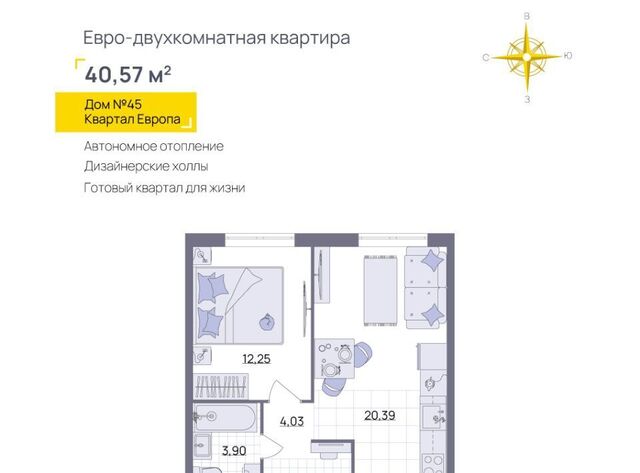 р-н Засвияжский микрорайон «Юго-Западный» 45 Европа кв-л фото