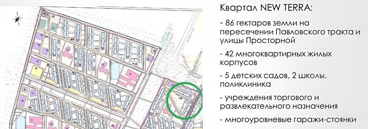 квартира г Барнаул р-н Индустриальный ул Просторная 390к/1 фото 18