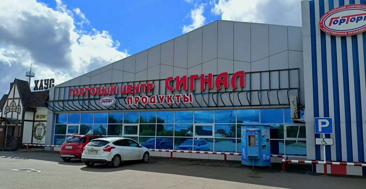 свободного назначения г Бузулук ул Суворова 64 фото 1