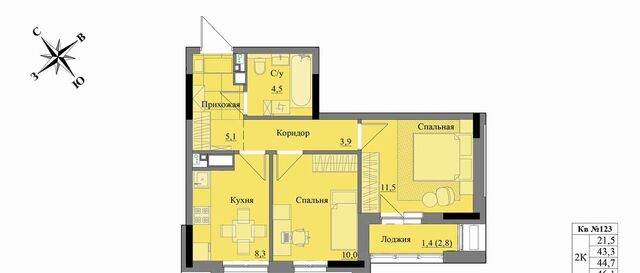 р-н Индустриальный з/у 47 фото