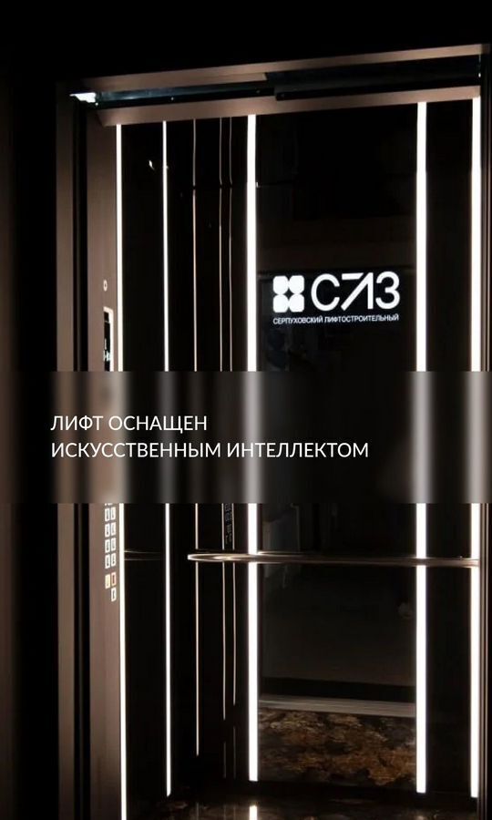 квартира г Майкоп ул Лесная 1 фото 23