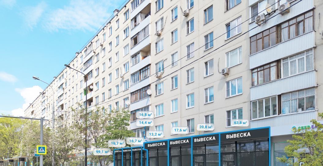 свободного назначения г Москва метро Планерная ул Планерная 12к/1 фото 1