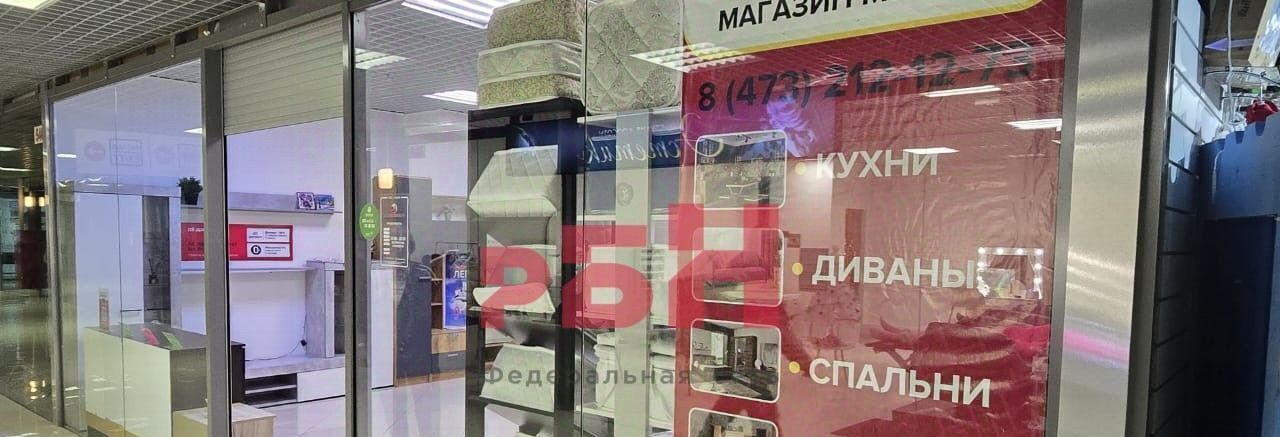 свободного назначения г Воронеж р-н Ленинский ул Фридриха Энгельса 64а фото 4