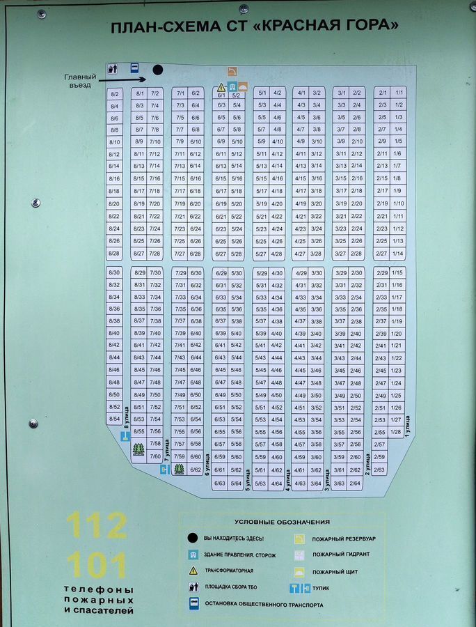 дом г Полевской снт Красная гора ул 3-я 59 фото 26