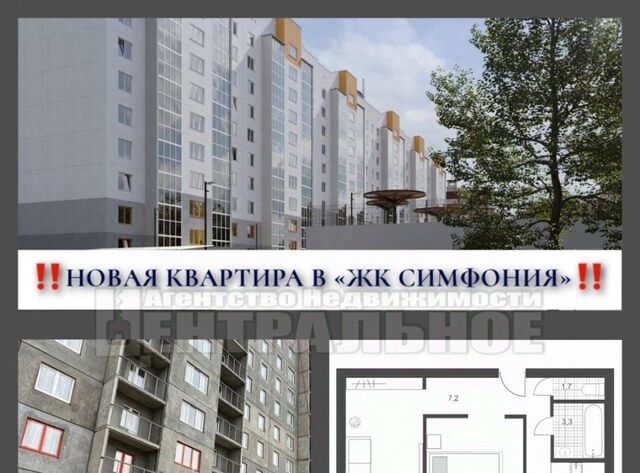 ул Киевская 2-я 20а фото
