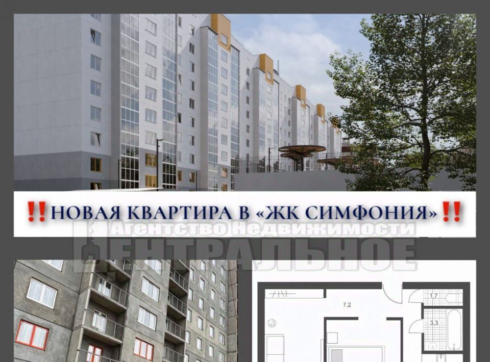 квартира г Смоленск р-н Промышленный ул Киевская 2-я 20а фото 1