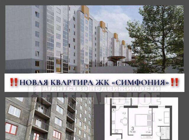 р-н Промышленный ул Киевская 2-я 20а фото