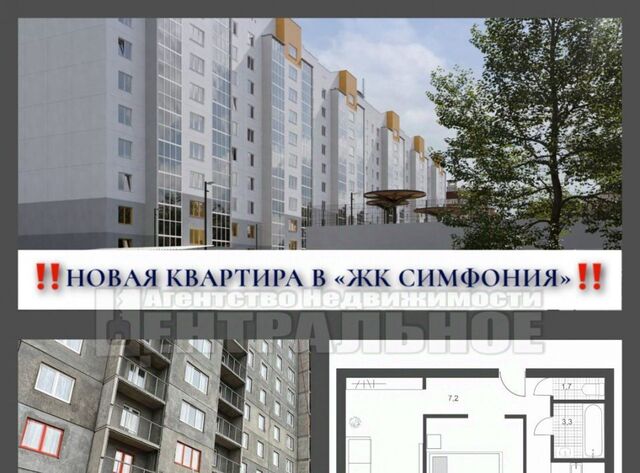 ул Киевская 2-я 20а фото