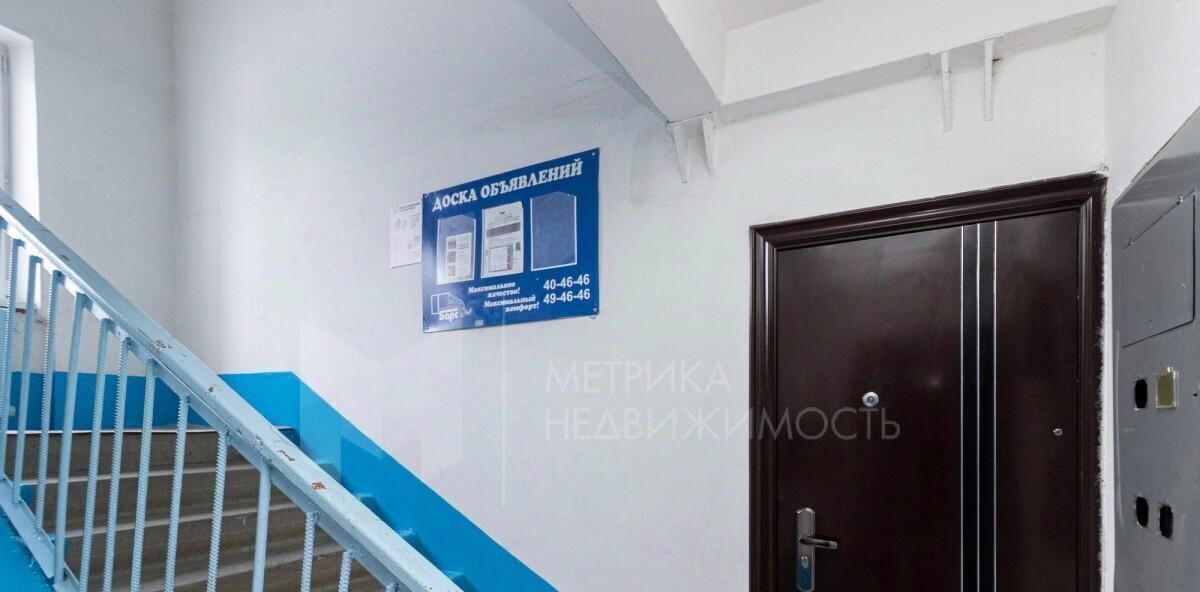 квартира г Тюмень п Верхний Бор р-н Центральный ул Славянская 5 фото 29