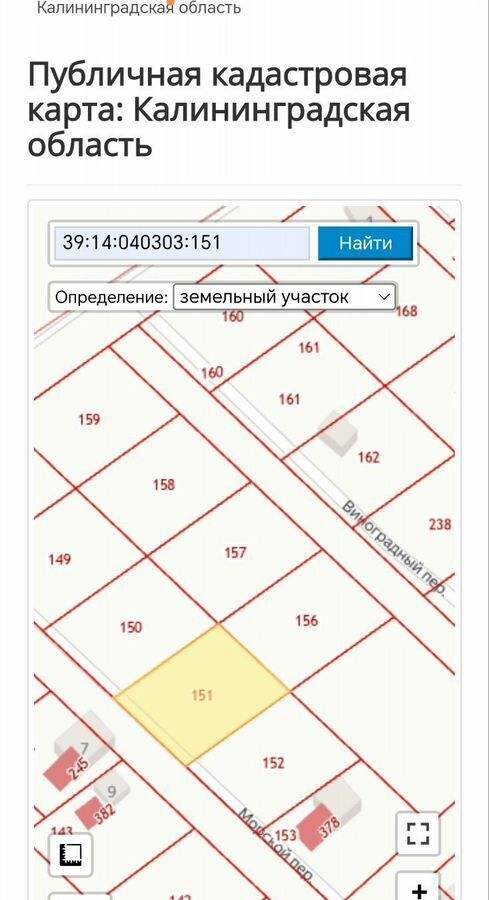 земля р-н Балтийский г Балтийск пгт Приморск Приморск фото 1