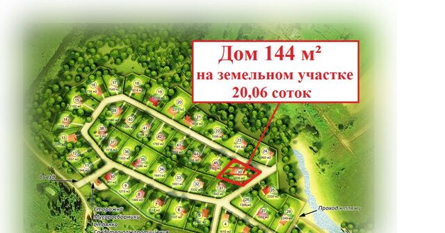 Хрустальные Росы тер фото