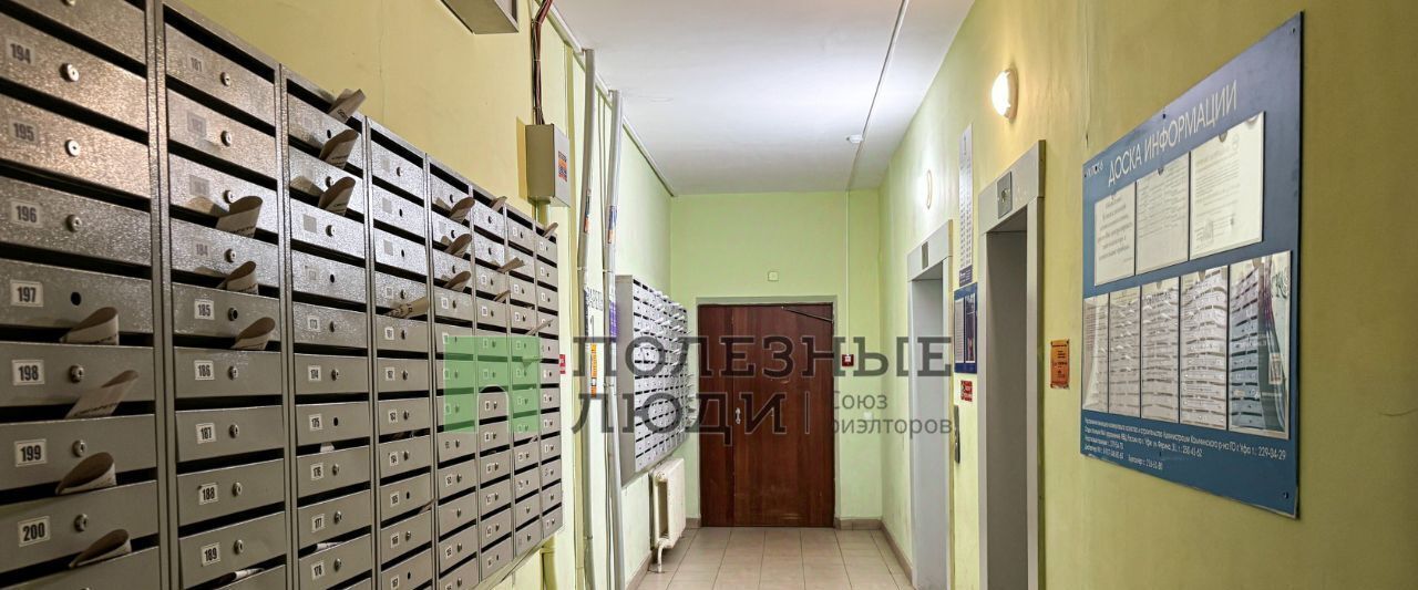 квартира г Уфа р-н Калининский ул Ферина 31 фото 32