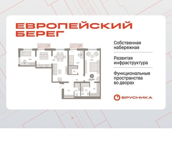 р-н Октябрьский Речной вокзал микрорайон Европейский Берег фото