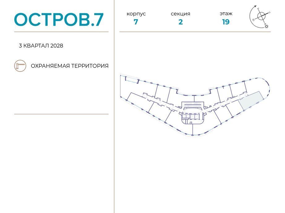 квартира г Щербинка квартал № 1 метро Терехово ЖК «Остров» 7й фото 2