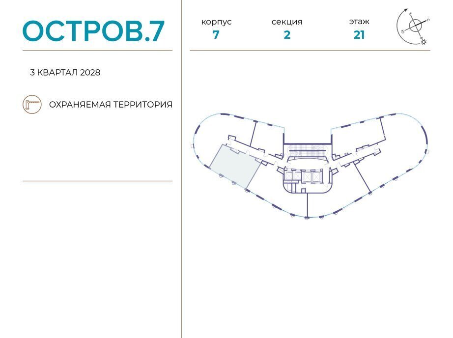 квартира г Щербинка квартал № 1 метро Терехово ЖК «Остров» 7й фото 2