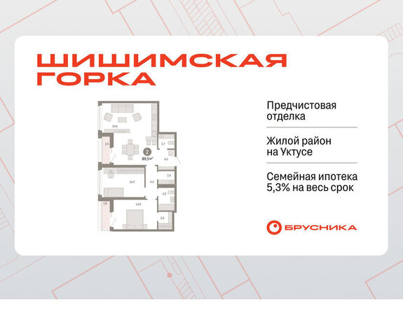 Ботаническая фото