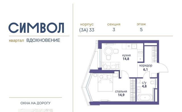 метро Авиамоторная ЖК Символ фото