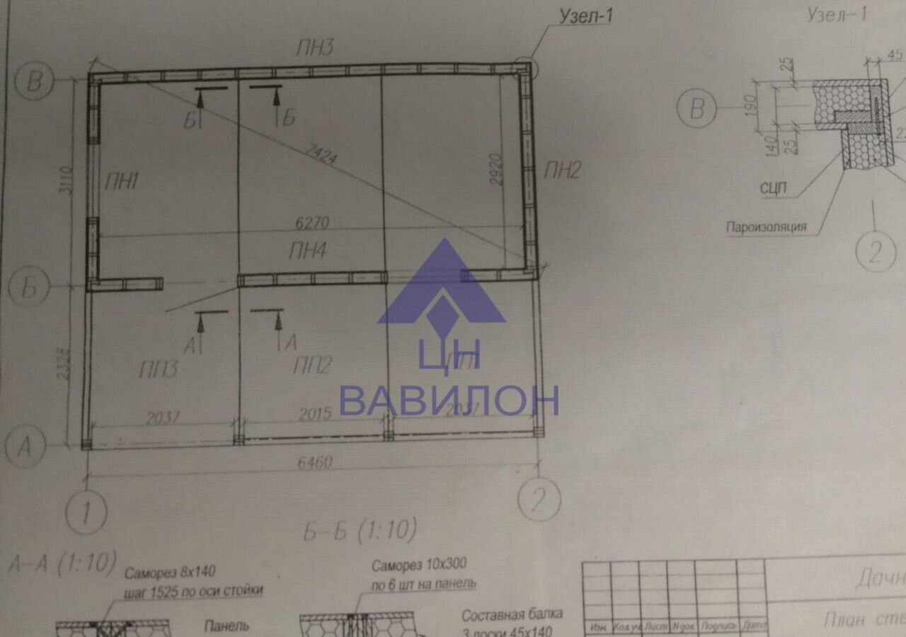 дом г Волгодонск квартал В-Б фото 12
