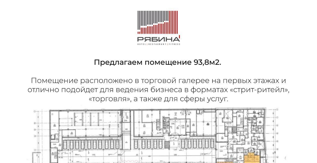 свободного назначения г Нижневартовск ул Г.И.Пикмана 30а фото 4