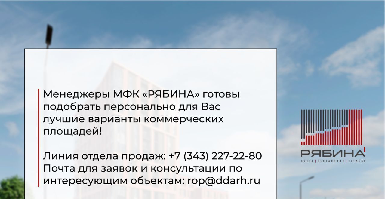 свободного назначения г Нижневартовск ул Г.И.Пикмана 30а фото 7
