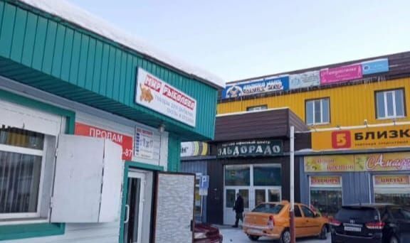 свободного назначения г Зея пер Пушкина 4 фото 4