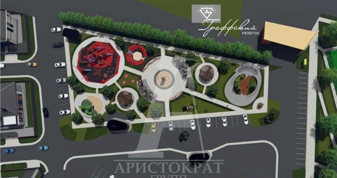 земля г Пятигорск с Золотушка ул Ботанический спуск фото 5