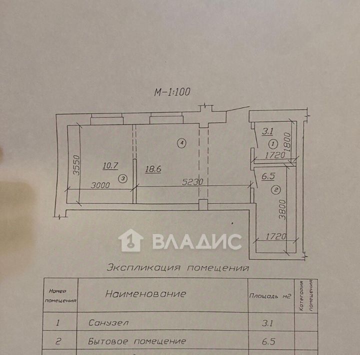 свободного назначения г Сыктывкар ул Первомайская 40 фото 2