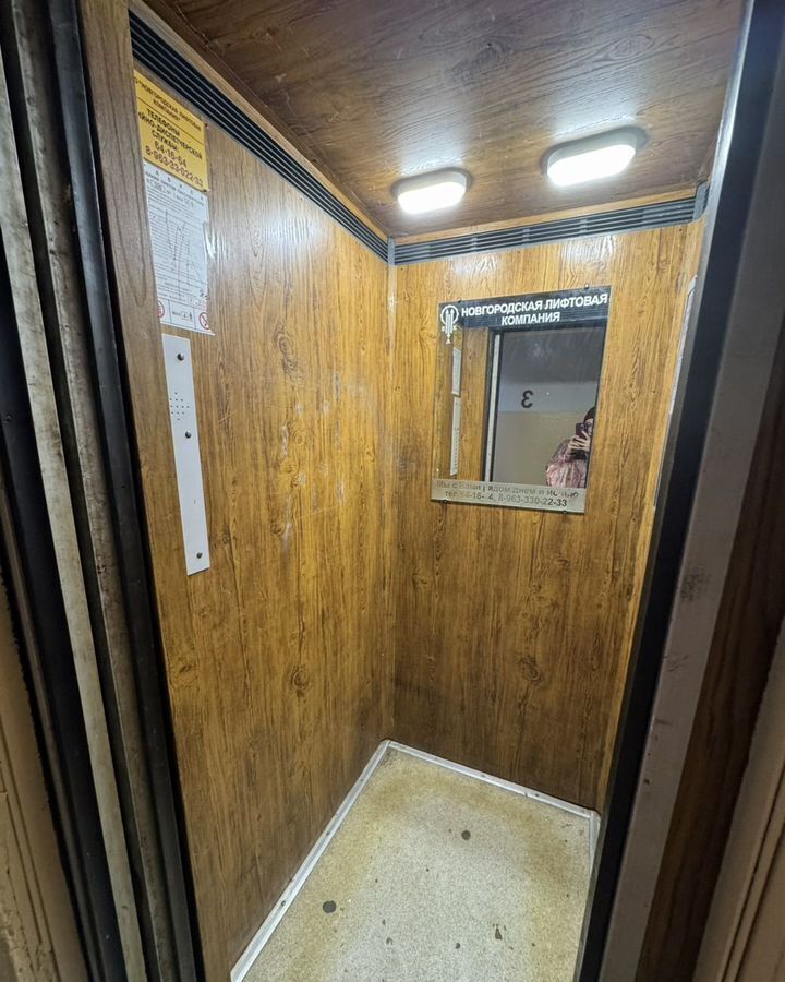 квартира г Великий Новгород Западный пр-кт Мира 20/38 фото 18