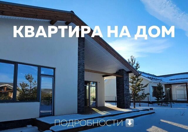 дом 27 Полевской тракт, муниципальное образование фото