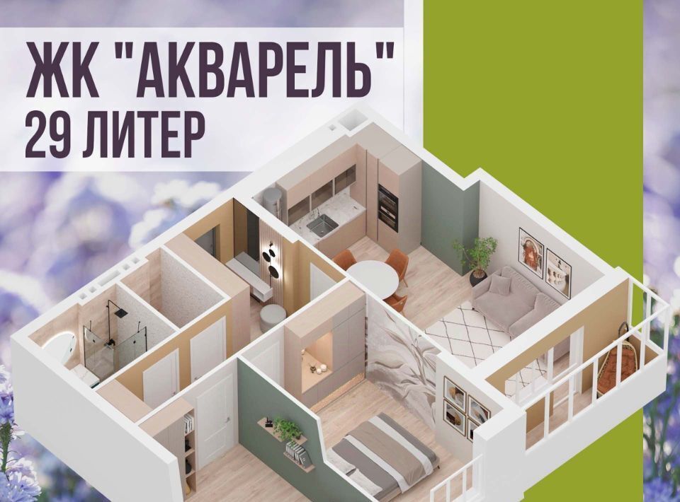 квартира г Уфа р-н Калининский ул им. Фронтовых бригад 15/1 фото 4