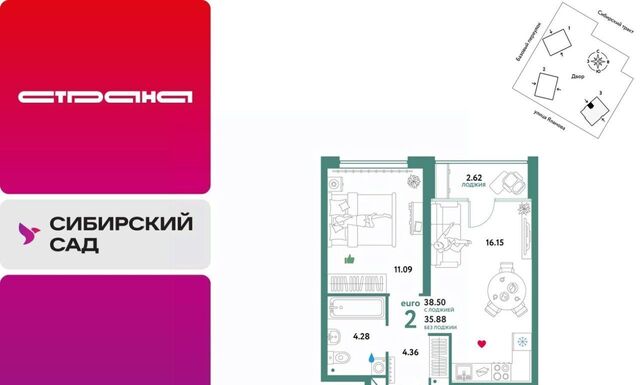 Ботаническая тракт Сибирский 24 фото