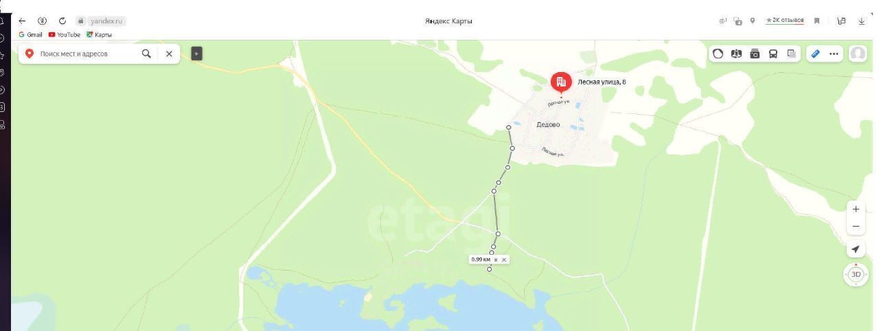 земля г Муром ул Окский Съезд фото 5