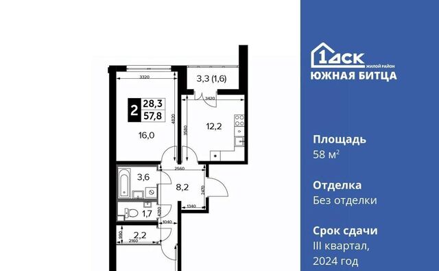 7 Улица Старокачаловская, бул. Южный фото